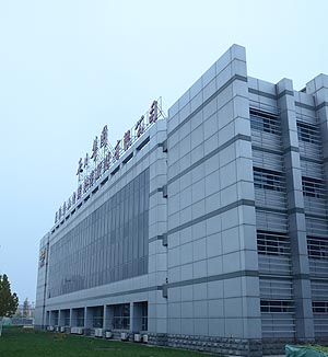 關(guān)于公司