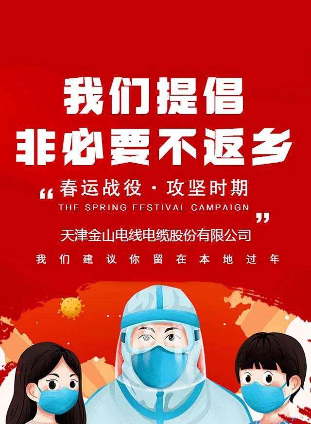 微信圖片_20210126175431.jpg