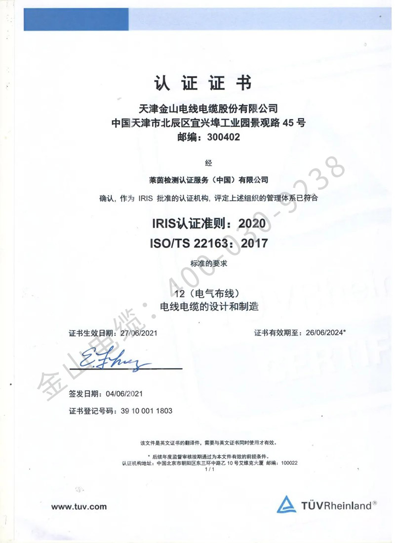 微信圖片_20220513165928.jpg